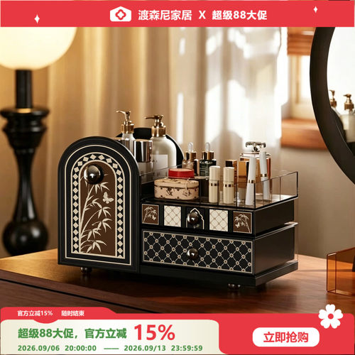 中古风桌面化妆品收纳家用首饰盒
