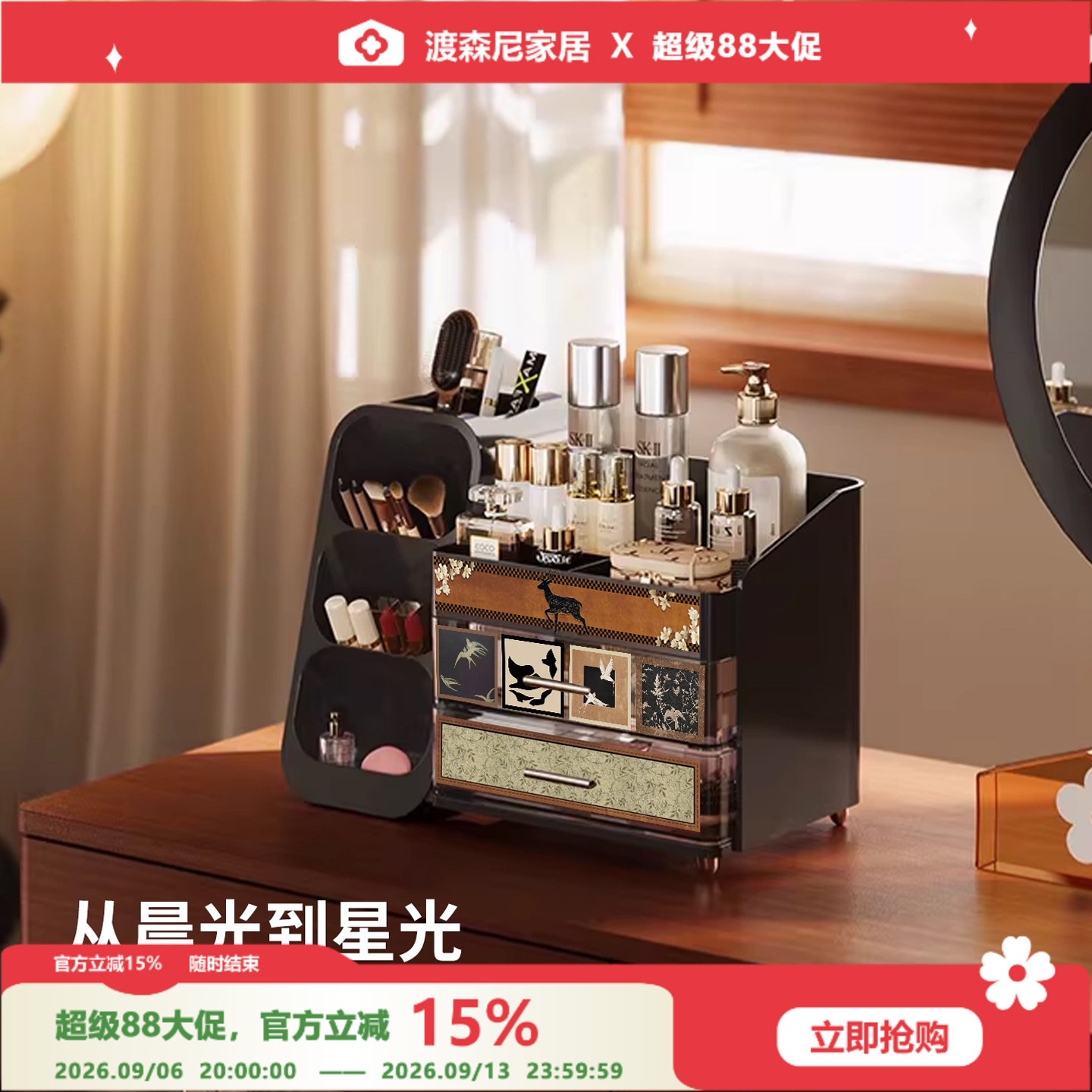 高级感亚克力防尘化妆刷收纳盒图片