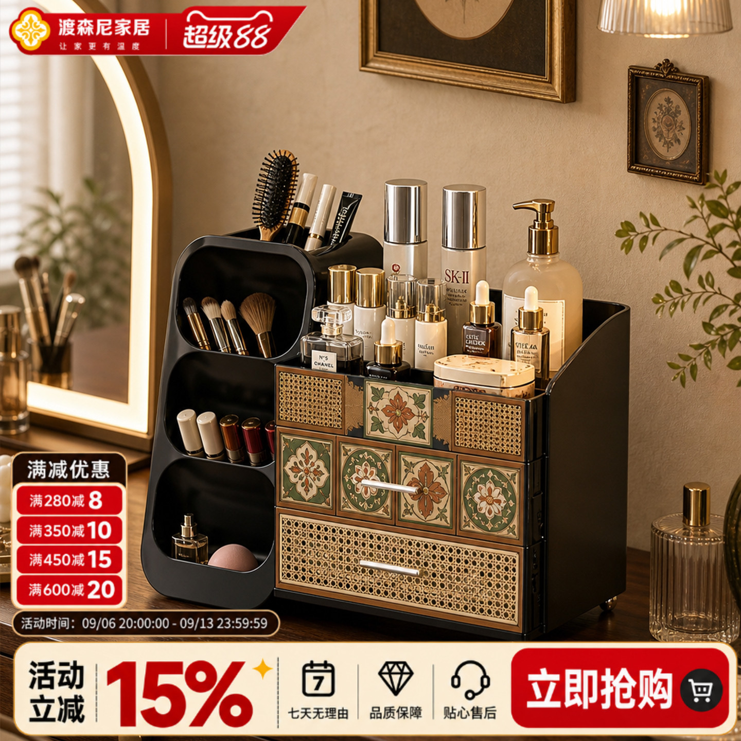 复古抽屉刷筒化妆品收纳盒图片