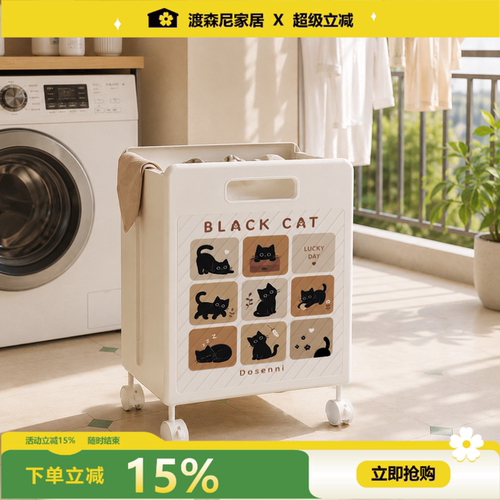 中古风家用带轮可折叠脏衣篮新款
