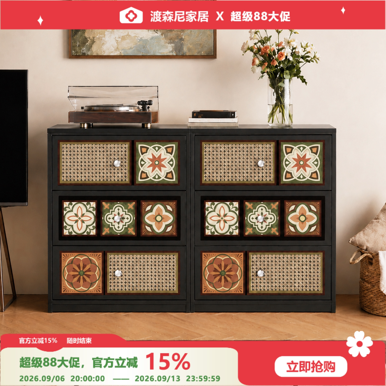 复古大容量防尘收纳储物柜