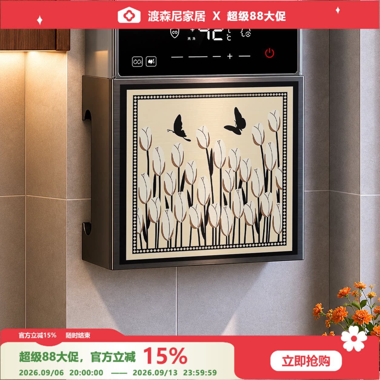 厨房热水器遮挡罩神器碳钢挡板图片
