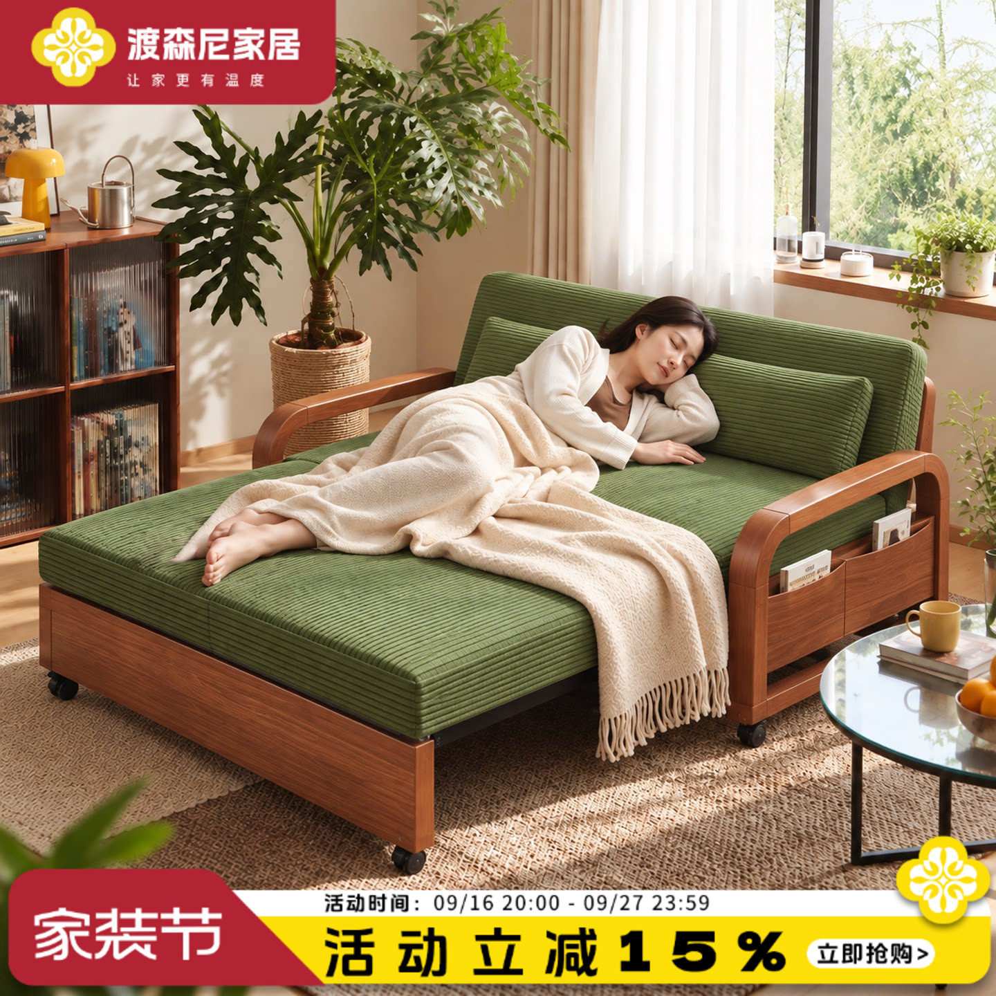 复古家用实木可折叠灯芯绒沙发床