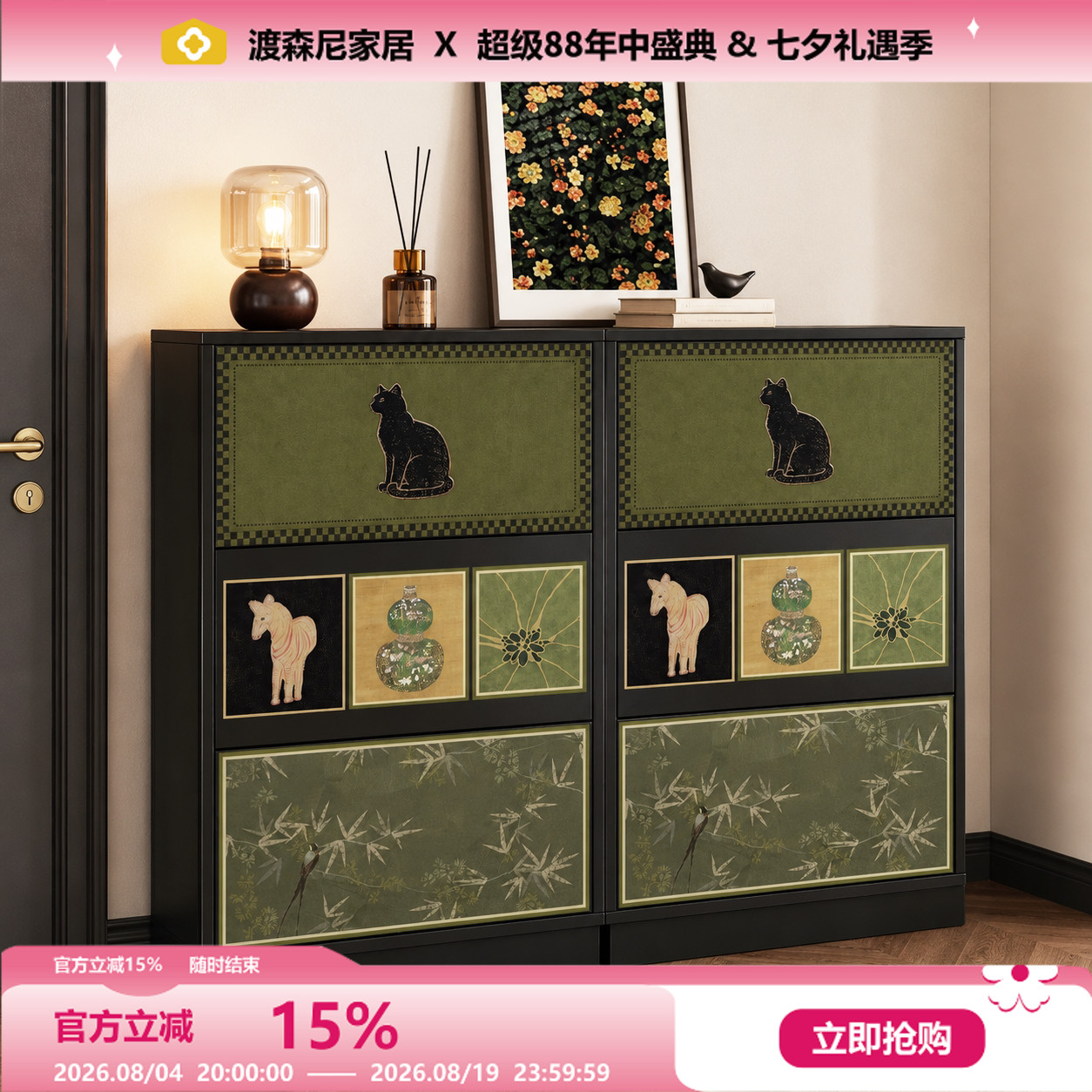 中古风木质超薄大容量玄关鞋柜