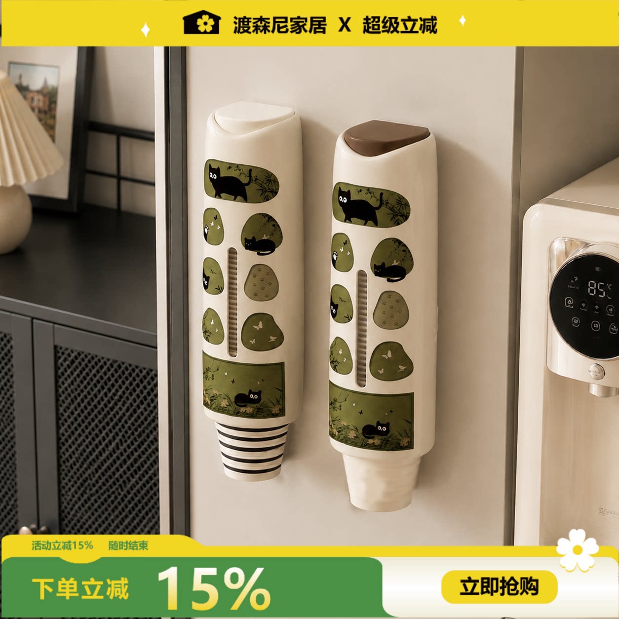 中古风壁挂纸杯架厨房收纳神器图片