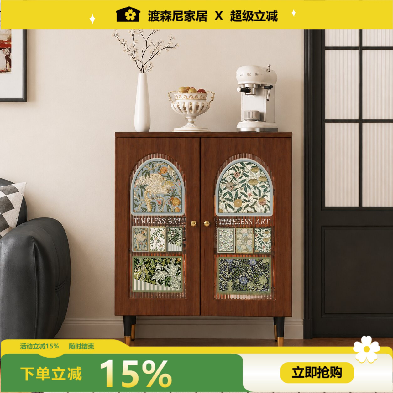 复古木质抽屉式大容量橱柜