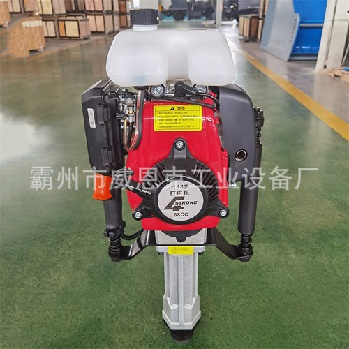 堤坝加固防汛打桩机9.5kW树木钢管角铁栽桩机1750bpm汽油镐