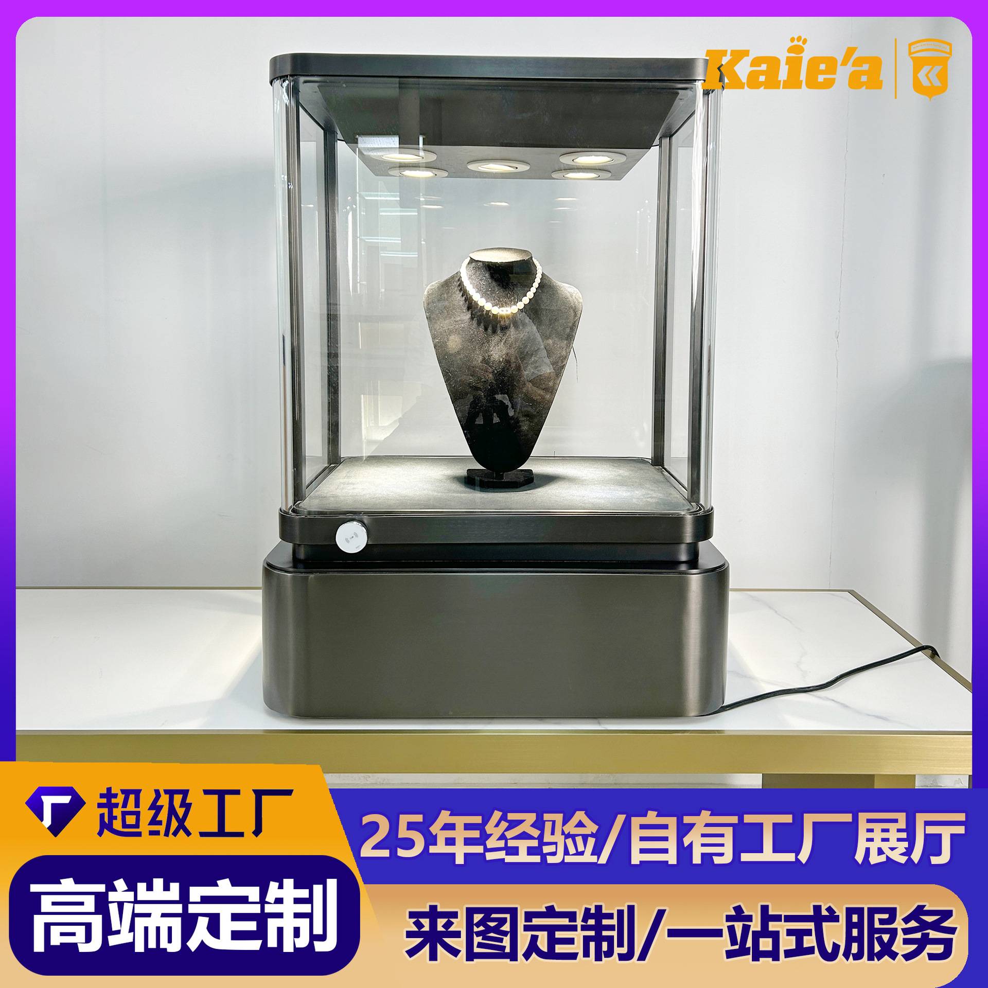 商场中岛饰品展柜定制台面珠宝玻璃展示柜陈列柜精品首饰柜带NFC