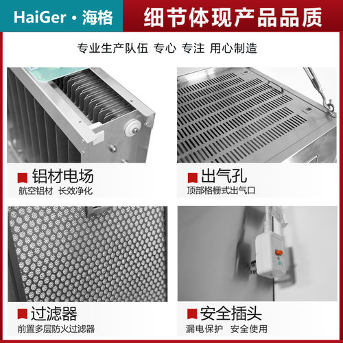 内循环油烟净化一体机无烟道餐饮连锁炸鸡炸串室内直排商用油烟机