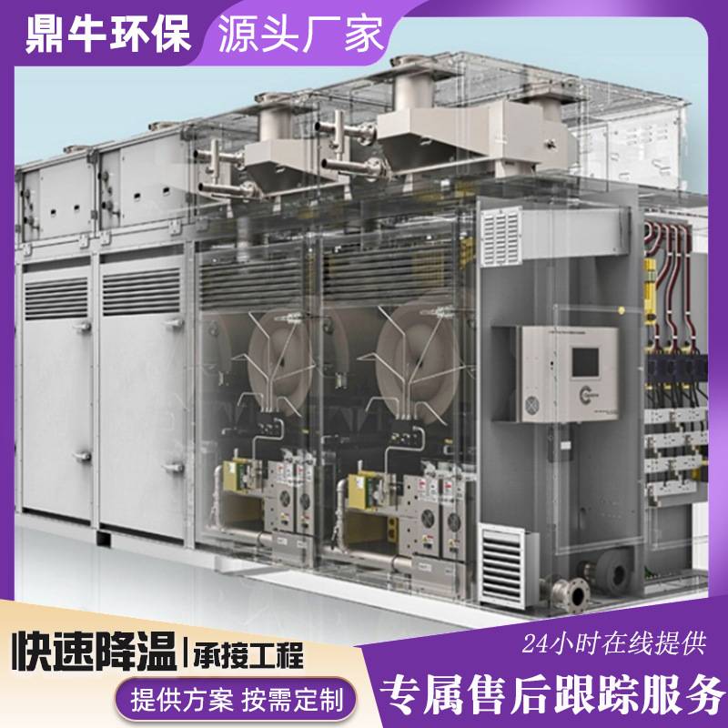 大型工业密闭式冷却塔 蒸发式空冷器 中部进风逆流封闭式冷却塔