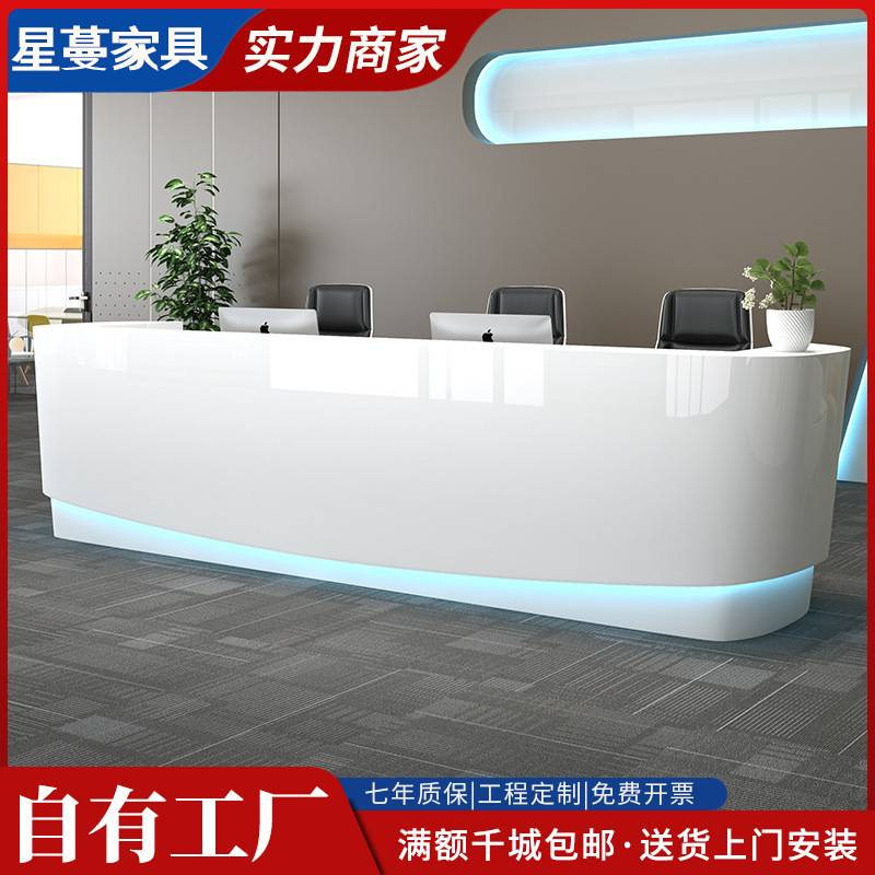 简约现代公司前台创意烤漆办公前台桌接待台服务台时尚收银台吧台
