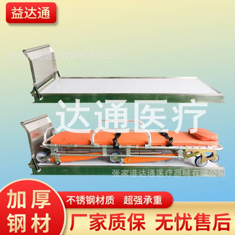 不锈钢担架仓救护车担架仓底座脊柱铲式担架底仓托盘轨道滑道滑轨