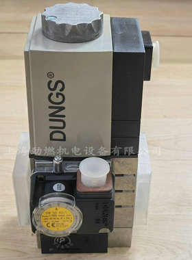 W-MF-SE507C01S22冬斯DUNGS燃气电磁阀 威索Weishaupt燃烧器阀组