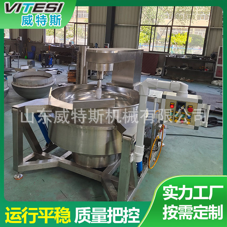 电磁多爪阿胶行星炒锅辣椒酱全自动行星炒锅全自动火锅底料炒料机,厨房电器,商用炒菜机/炒菜机器人,淘宝优惠券,粉丝福利购,淘宝优惠卷