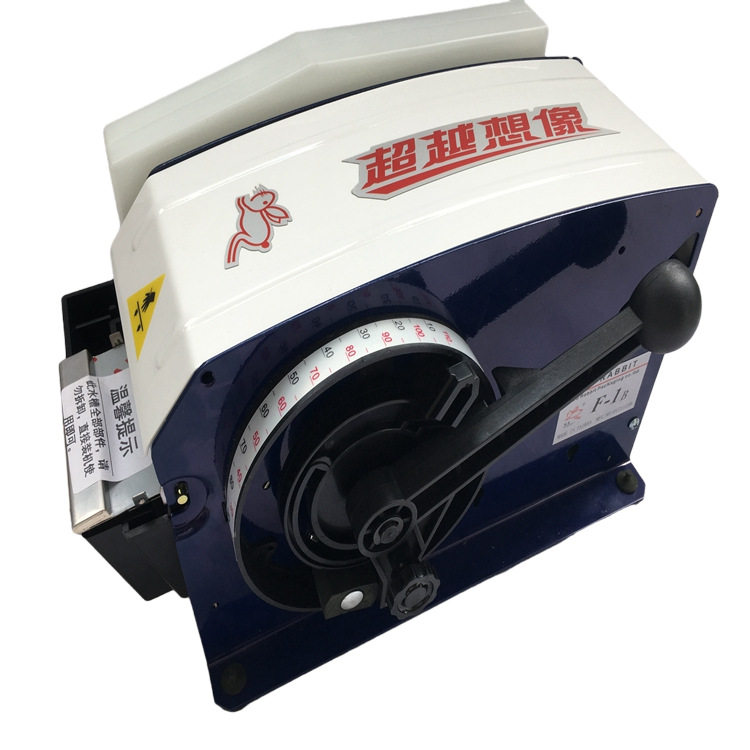 林氏批发红兔牌F-1B湿水牛皮纸机 水溶性湿水胶带封箱机包邮保修