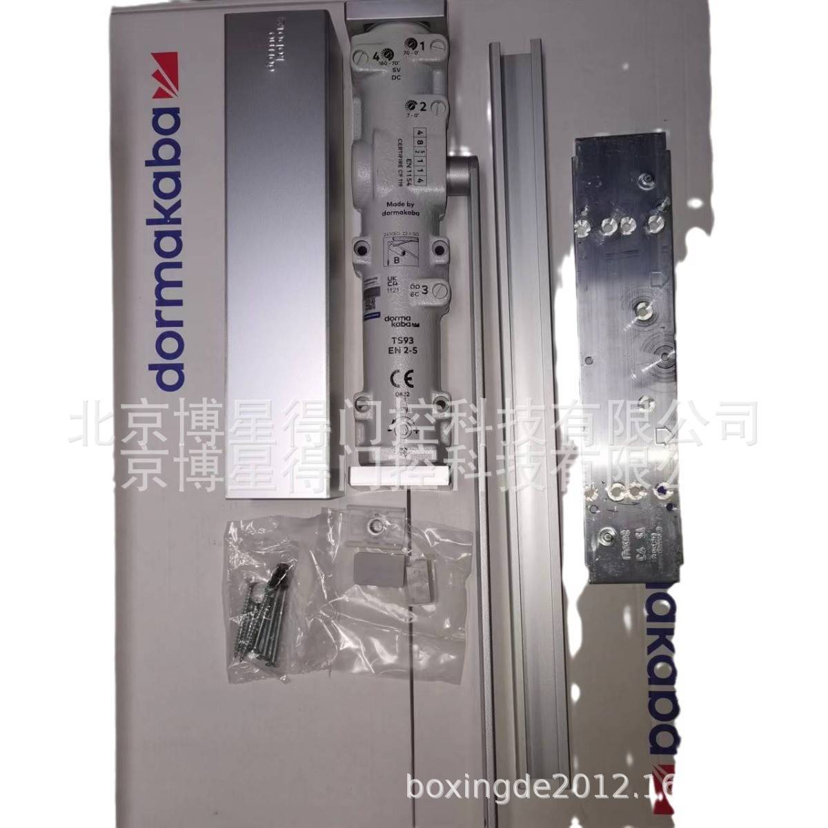 德国多玛TS93B TS93G滑尺型闭门器 DORMAKABA滑轨滑槽式自动关门