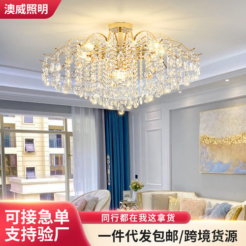 法式轻奢水晶客厅吊灯创意网红灯卧室餐厅2026新款北欧酒店客房灯