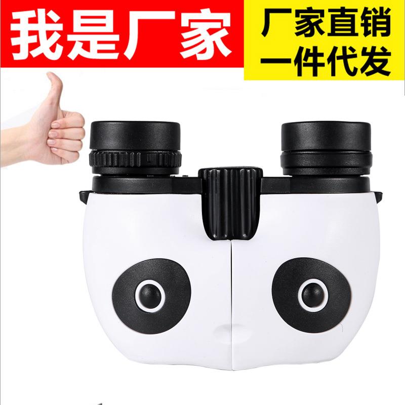 高清望远镜8x22熊猫保罗高倍双筒观景镜便携式专业儿童望远镜