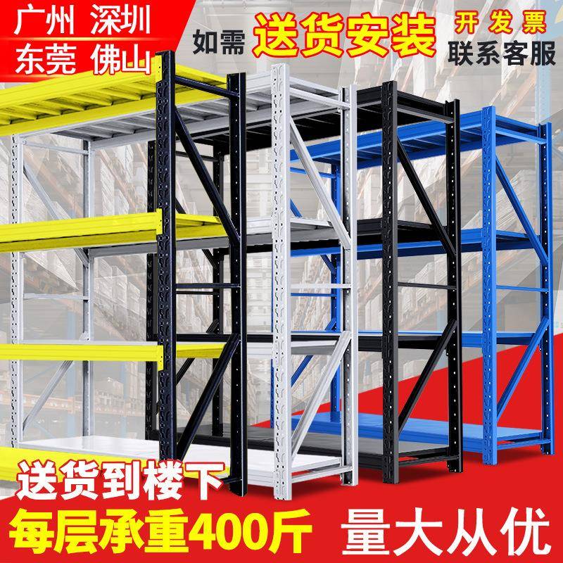 货架置物架中型多层仓库货架重型仓储货架展示架快递货物架铁架子