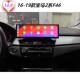 14.9寸适用16 19款 宝马2系F46NBTEVO安卓导航一体机内置Carplay