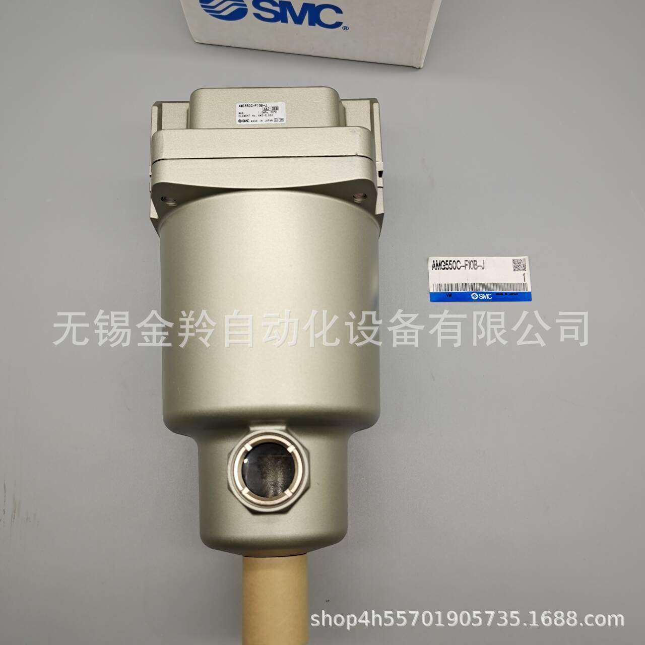 SMC过滤器AMG550C-F06AMG550C-F10F06BF10BCDBCBD-T-R