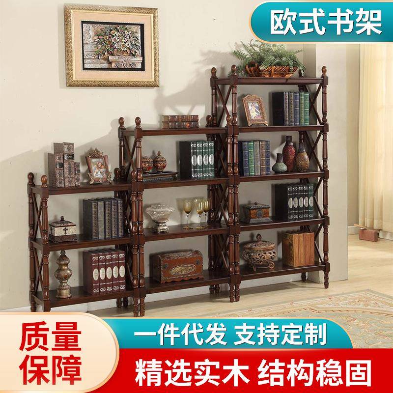 实木书架置物架落地客厅靠墙组合家用多层卧室书柜储物收纳展示架