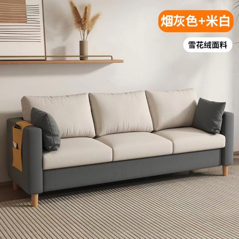 实木小户型沙发出租房屋客厅卧室公寓现代简约双三人网红现货