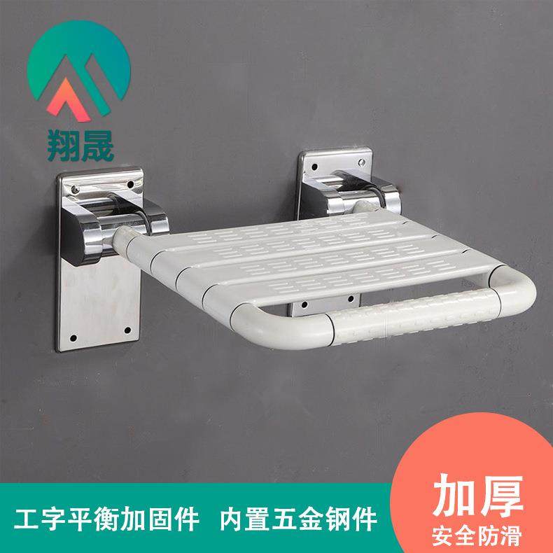 卫生间浴室无障碍扶手折叠淋浴凳壁椅墙凳防滑残疾人老人洗澡椅,玩具/童车/益智/积木/模型,其它,淘宝优惠券,粉丝福利购,淘宝优惠卷