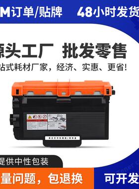 适用兄弟TN3435粉盒MFC-8530dn8535dn8540dn墨盒HL-5580d硒鼓