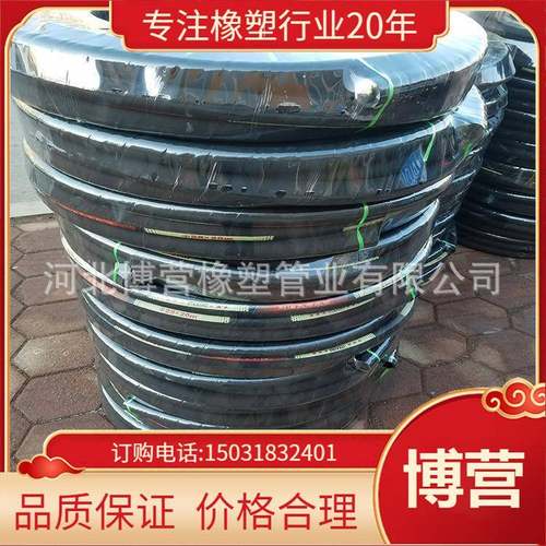 高压油管耐油胶管酸碱夹布橡胶管输水胶管价格优廉按需制作