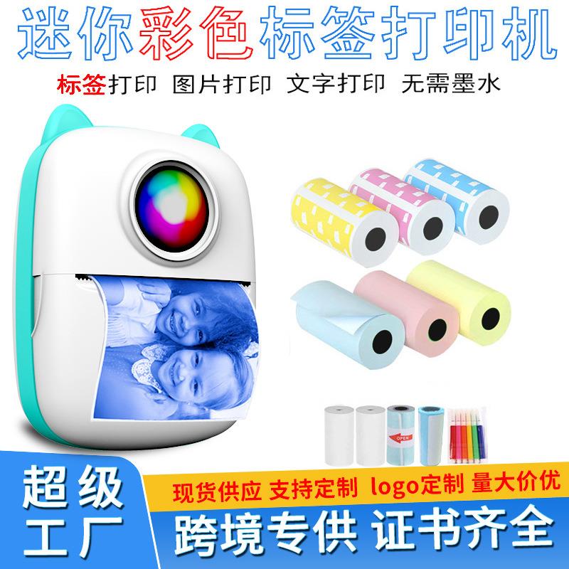 自有工厂迷你学生口袋小型错题打印热敏机照片标签条码打印机
