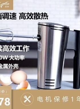 祈和KS-550电动打蛋器家用搅拌器商用大功率手持打奶油和面打蛋机
