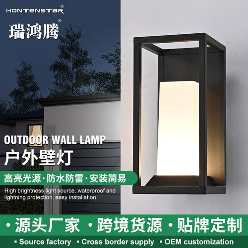户外壁灯压铸铝墙壁灯led别墅门口大门花园防水防潮简约室外壁灯
