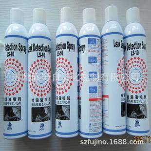测漏液，LS-10检测液