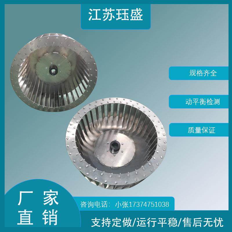 多翼式离心风机叶轮风轮风叶包装机械设备配件铝材质叶轮外径350,电子/电工,接线端子,淘宝优惠券,粉丝福利购,淘宝优惠卷