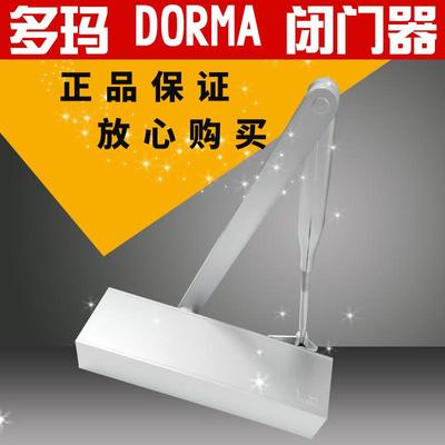 供应德国多玛TS71不定位闭门器多玛dormakabaTS-71液压闭门器