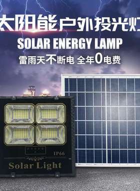 solar light LED太阳能投光灯户外路灯防水庭院灯泛光灯外贸新款