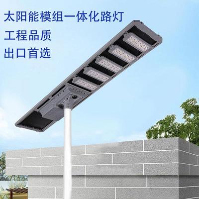 LEDSolar太阳能一体化路灯MPPT12V升压系统高端市政工程照明