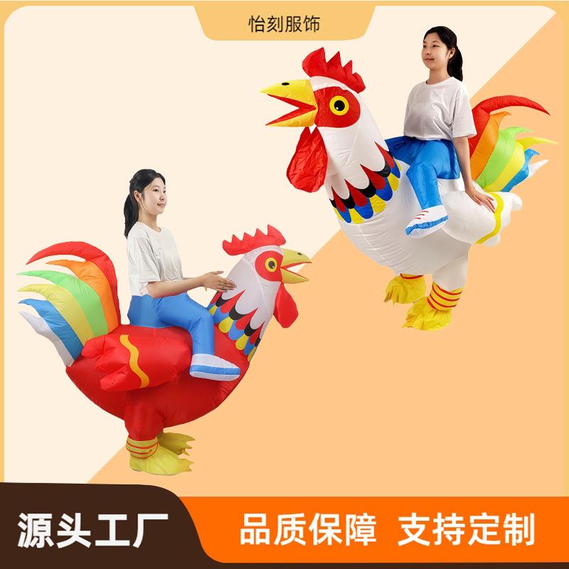 热销彩尾公鸡搞笑舞台表演服公司团建气氛道具彩色公鸡充气服