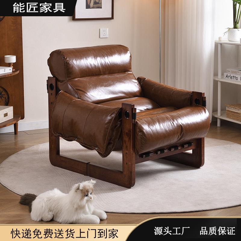 泽西岛椅中古风单人沙发椅客厅舒适懒人沙发休闲简约实木沙发椅子