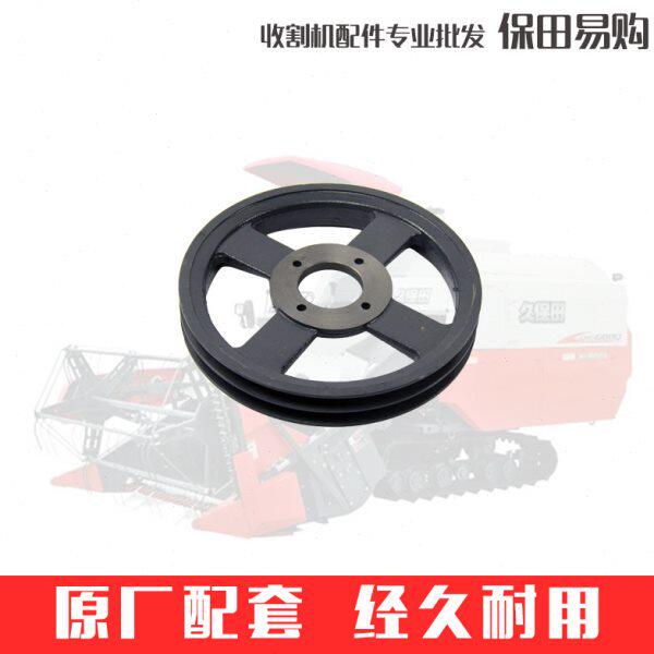 久保田688 758收割机配件5T057-8483-0切草加大皮带盘双槽28CM