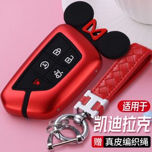 CT4 xts xt6 锐歌 xt4 适用凯迪拉克钥匙套CT5 ct6 xt5