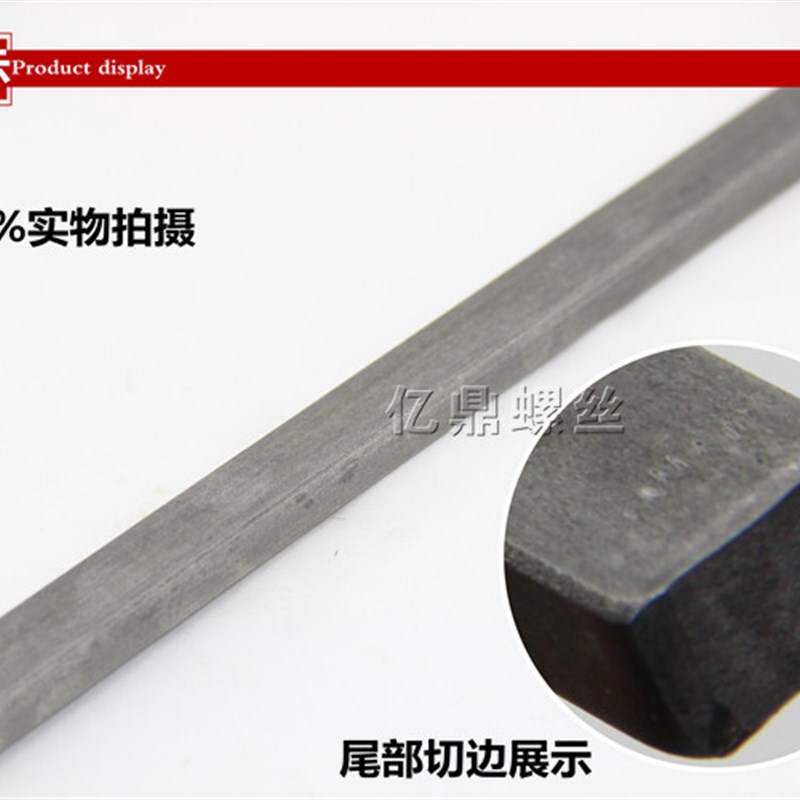 现货平键料 方钢 键棒 扁铁 成型键 方键M28/M30K/M32/M36/M40-M5