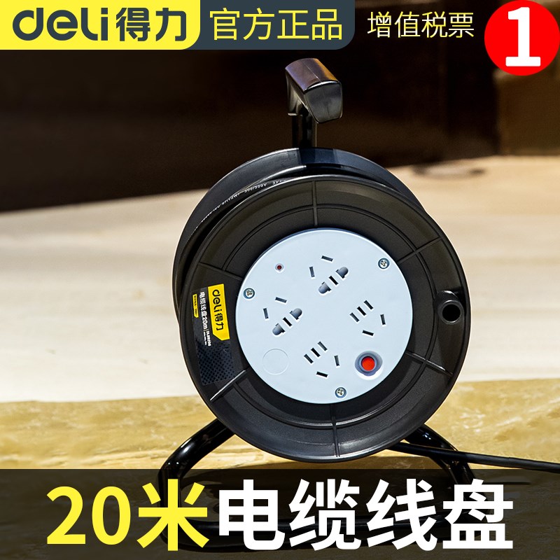 移动电缆盘线盘绕线盘空盘卷线盘线I缆盘拖线盘线轴线盘收线器