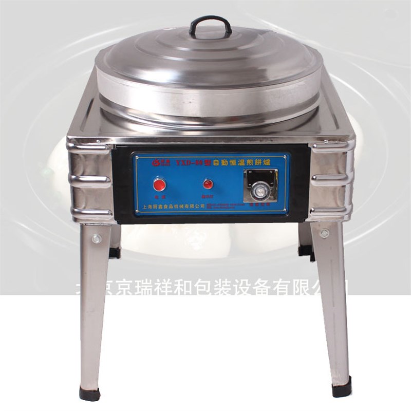 多功能商c用恒温不锈钢烙饼机立式电饼铛千层饼煎饼机