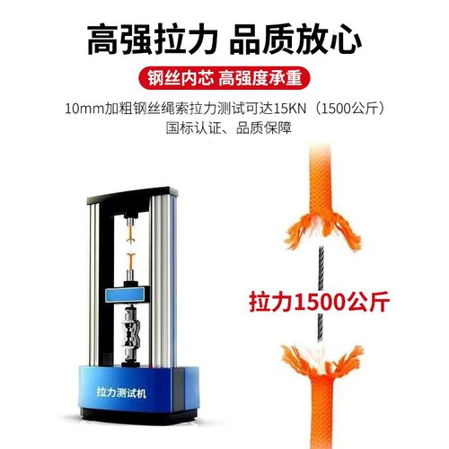 科曼高楼火灾逃生绳安全绳家用高层缓降器N地震应急救援绳救生绳