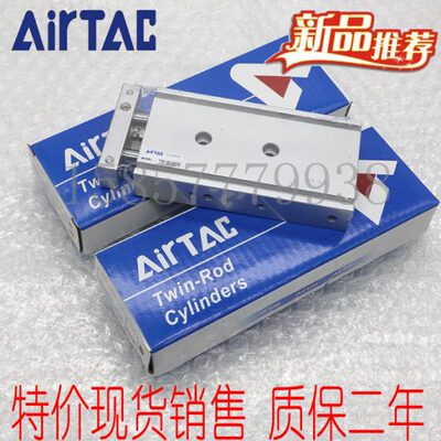 亚德客型双杆气缸TR10/16/20X10/15/20/25/30/35/40/45/50-S