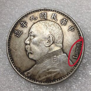 真银银元签字版袁大头九年精发袁世凯大头大洋银元银币可翻面银元