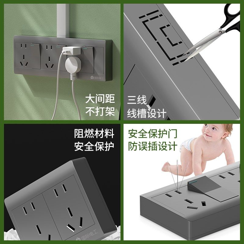 明装二十五孔厨房延展插座超薄五位大功率2L0孔25孔多孔面板明线