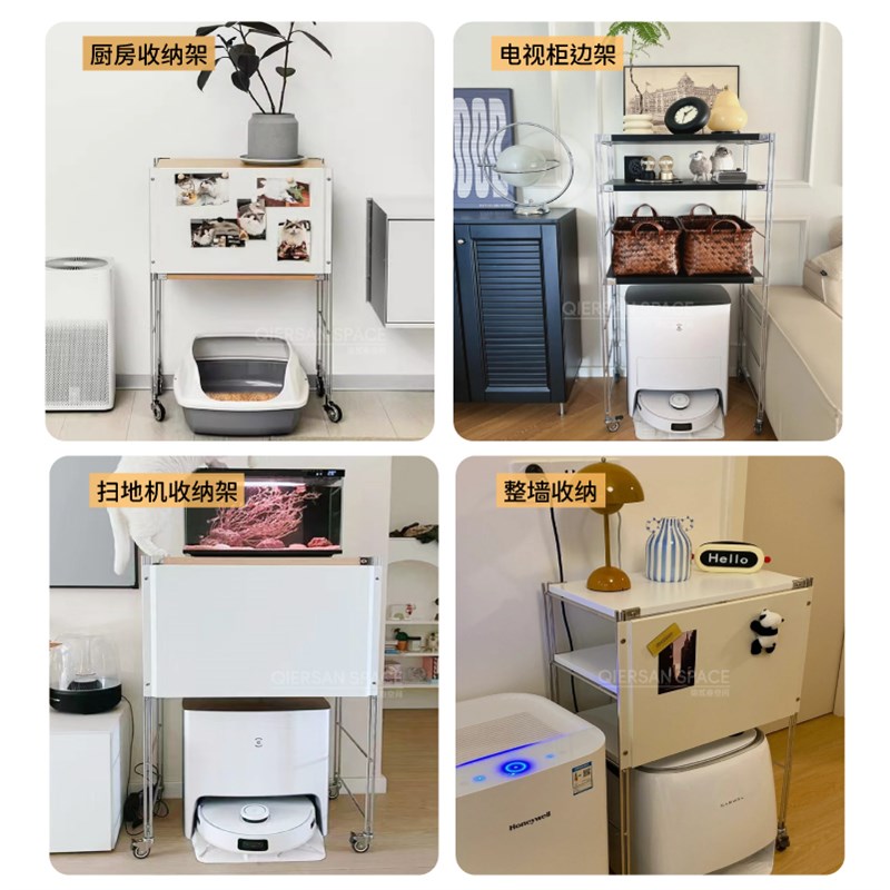 扫地机器人上方置物架云鲸石头A猫砂盘移动边几储物柜收纳多层中